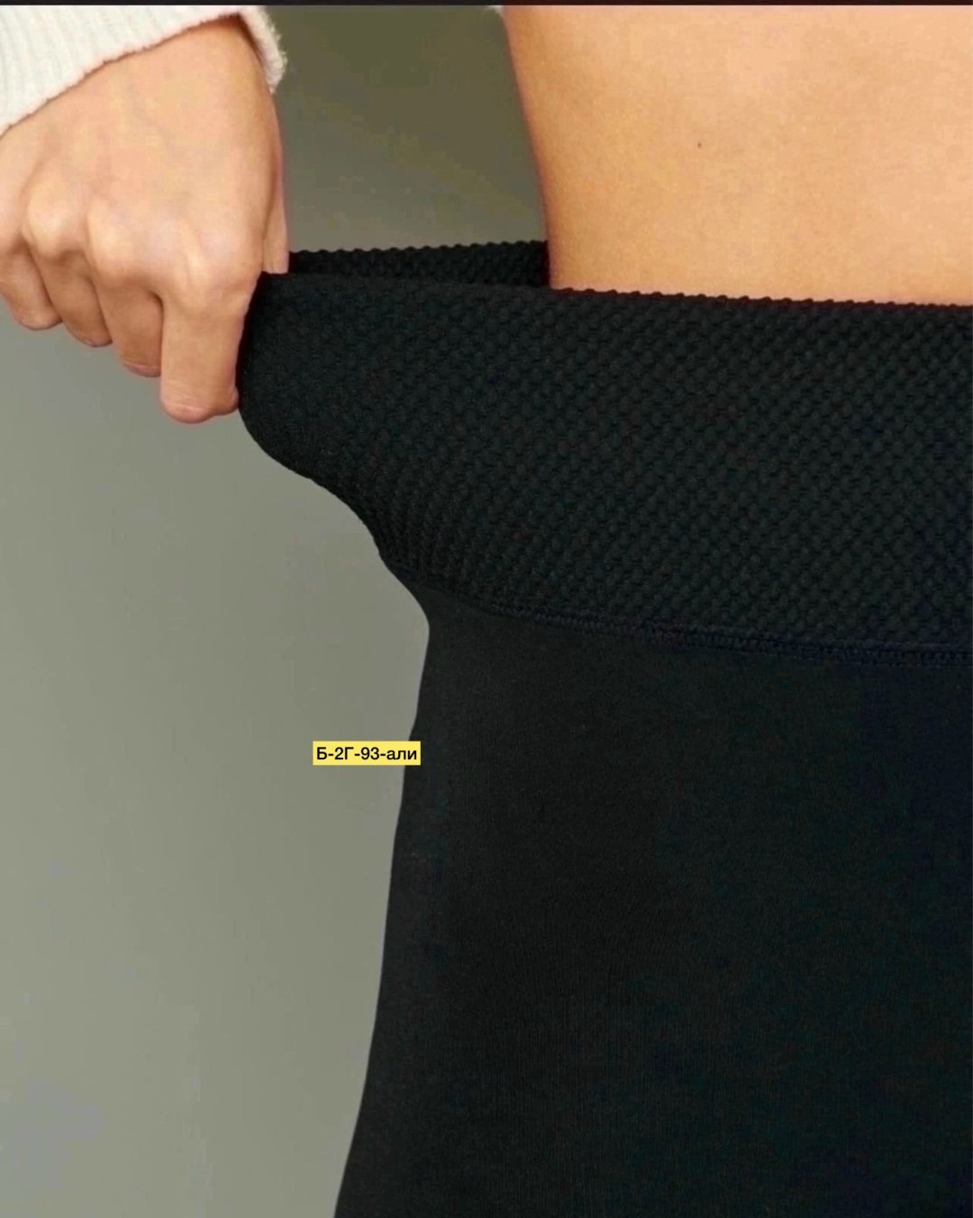 лосины теплые,леггинсы утепленные женские,женские леггинсы,легинсы женские,легинсы женские с термоэффектом