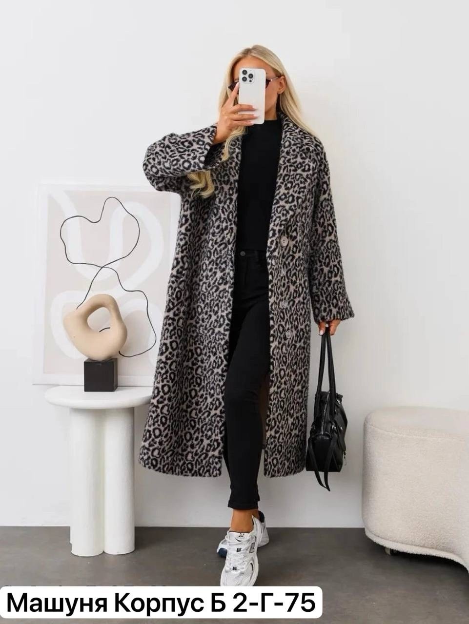 леопардовое пальто,длинное пальто,пальто демисезонное леопардовое,модное пальто,леопардовое пальто 2026