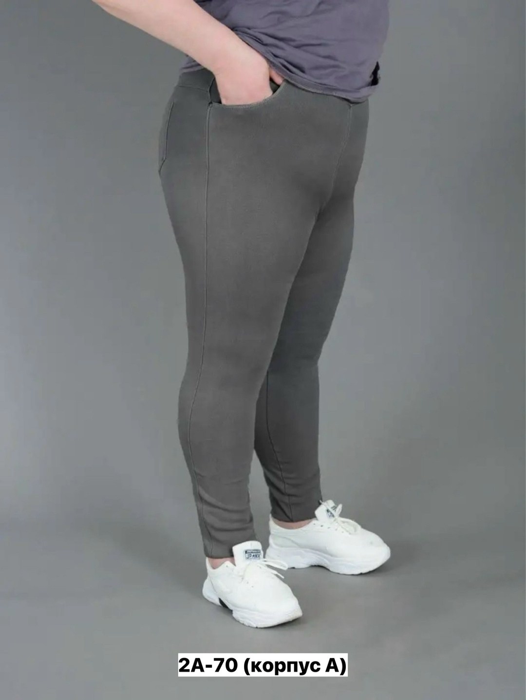 брюки лосины,джеггинсы женские,джеггинсы больших размеров летние утягивающие,джеггинсы женские большие размеры,легинсы женские