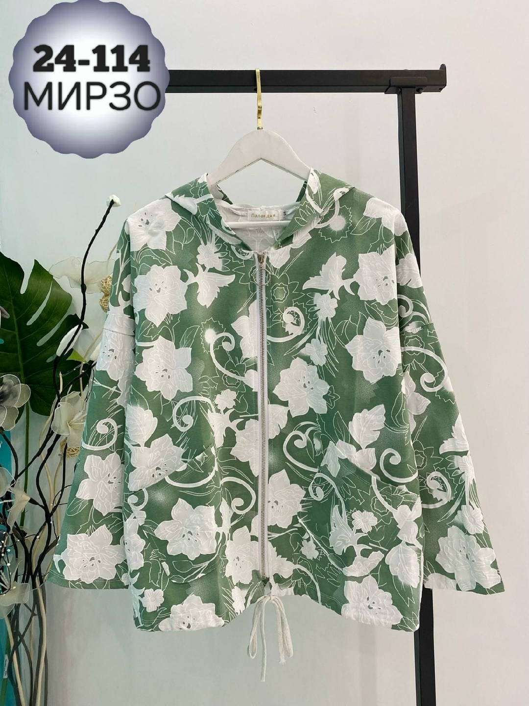 толстовка женская,кофта женская,одежда женская,женские кардиганы,костюм женский