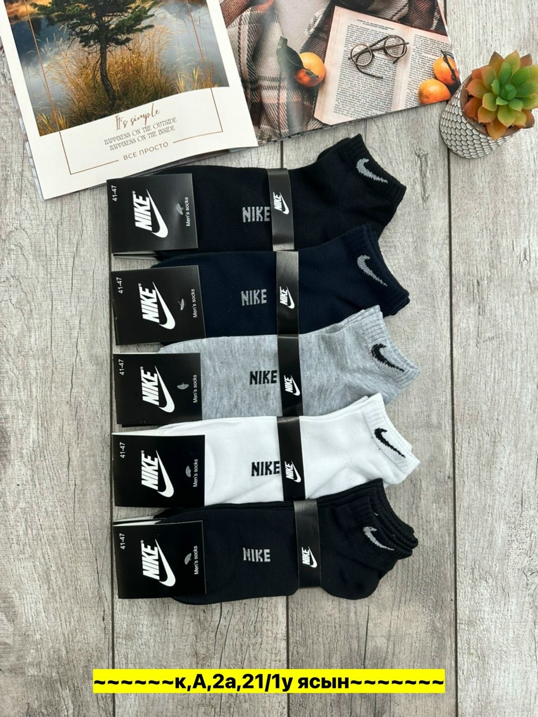 носки мужские 10 пар nike,носки средние хлопковые набор 5 пар nike,мужские носки nike,носки мужские 10 пар разного цвета nike,комплект носков nike