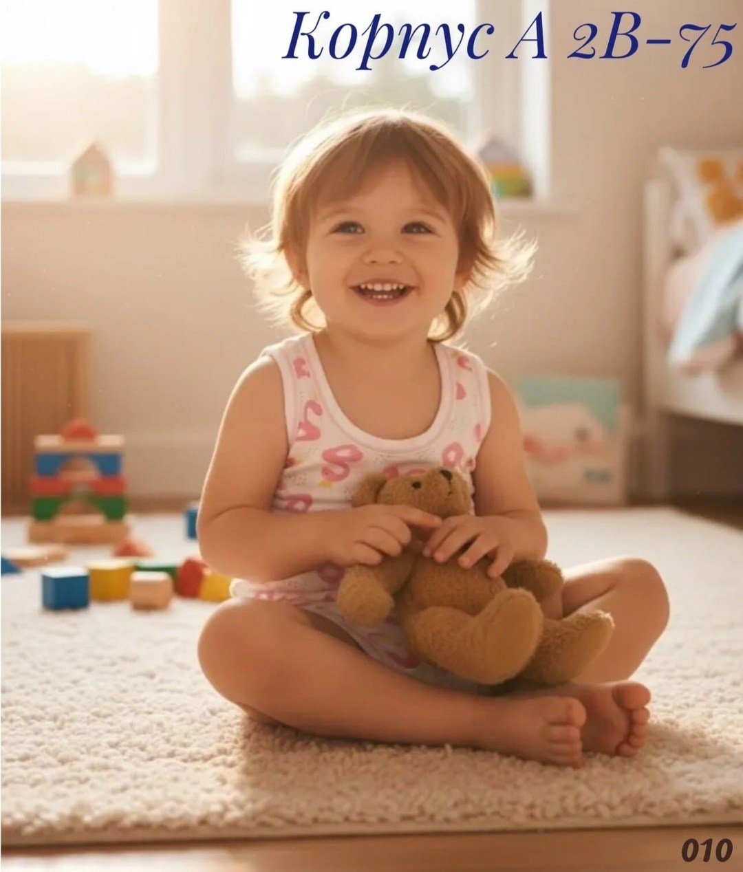 комплект майка и трусы для девочек,детское нижнее белье,комплект детского нижнего белья,комплект детский девочка (майка, трусы) № uz025,детский комплект майка и трусы