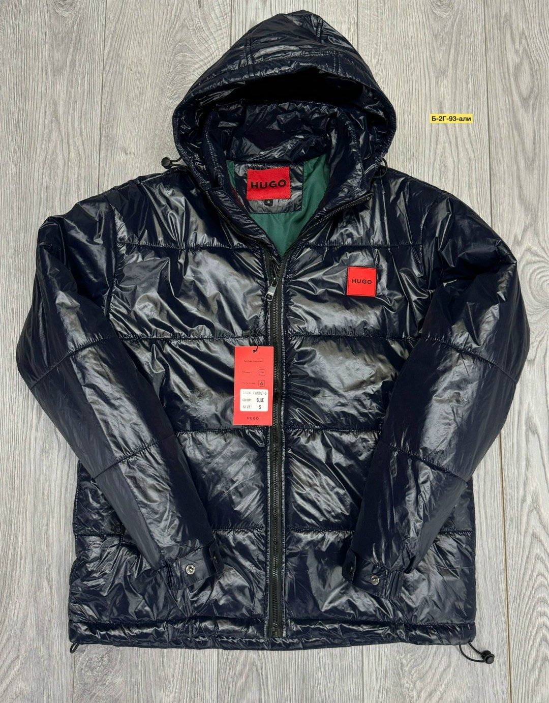 куртка мужскaя демисезонная,мужская куртка,демисезонная куртка,hugo boss куртка,куртка для мужчин