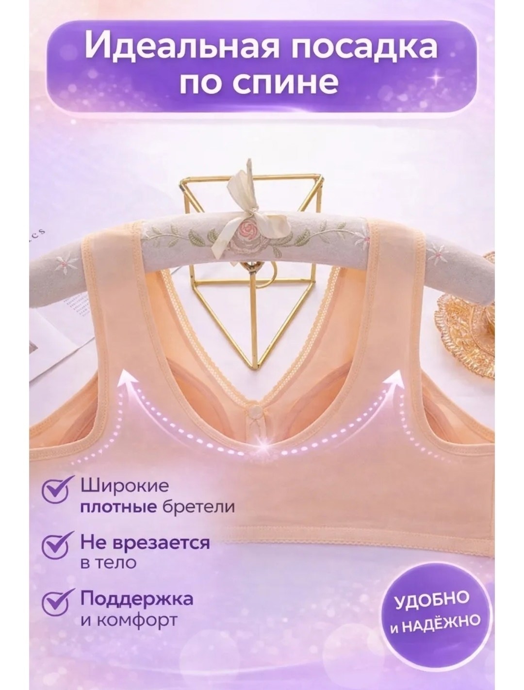 бюстгальтер,женские бюстгальтеры,пуш ап бюстгальтер,нижнее белье бюстгальтер,бюстгальтер женское нижнее белье