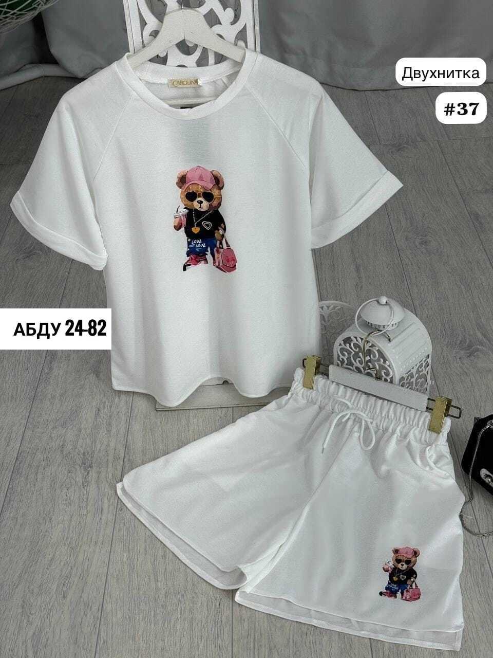 комплект костюм,одежда комплект,костюм двойка трикотаж,костюм с принтом,трикотажные костюмы