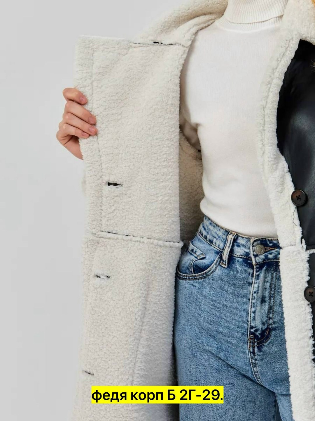 женская дубленка,дубленка удлиненная,дубленка,двусторонняя дубленка женская,дубленка женская длинная