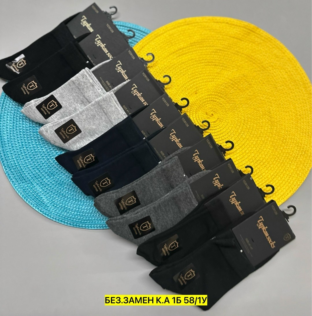 носки мужские,комплект носки мужские,носки мужские 10 пар,носки мужские комплект 5 пар,носки пара