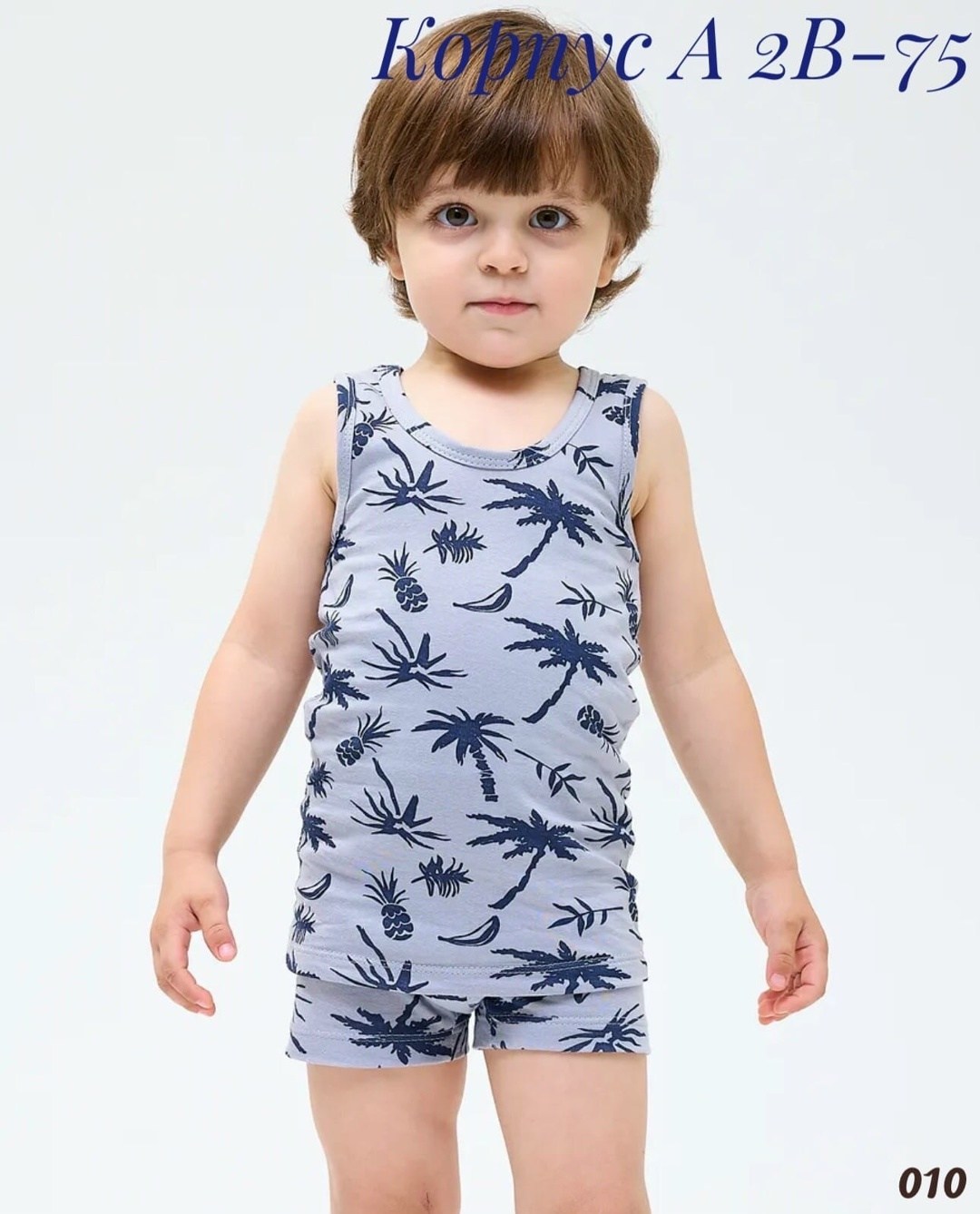 комплект трусы и майка для мальчика,комплект белья для мальчиков байкар,комплект маек,майка детская,майка детская кулирка