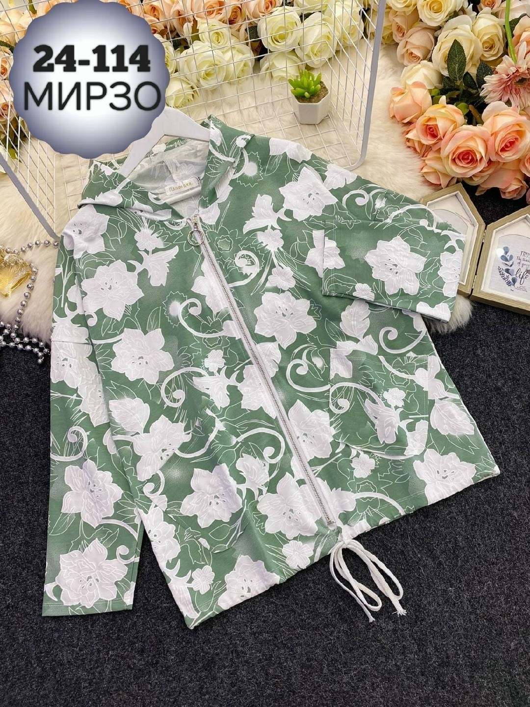 толстовка женская,кофта женская,одежда женская,женские кардиганы,костюм женский