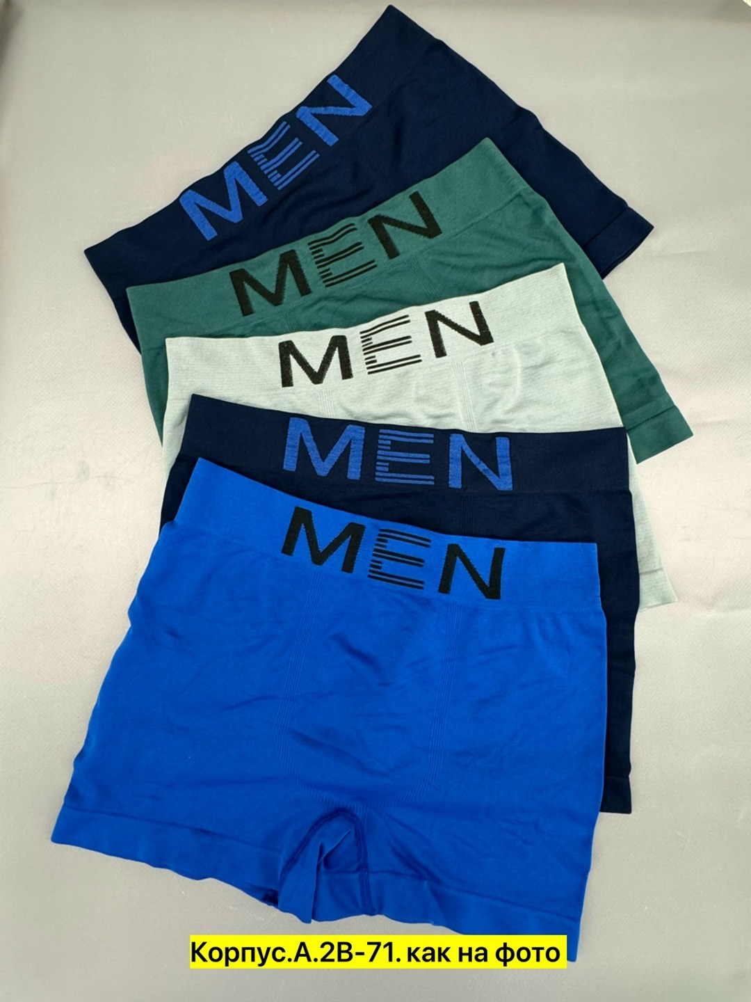 мужские трусы боксера,комплект трусов боксеров,трусы мужской,комплект мужских трусов боксеров,комплект трусов мужских