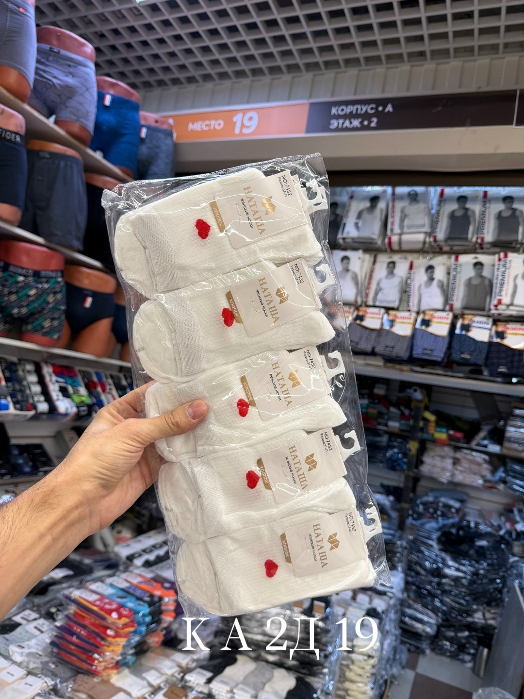 носки женские 10 пар,женские носки,носки комплект,носки женские белые,комплект носки женские