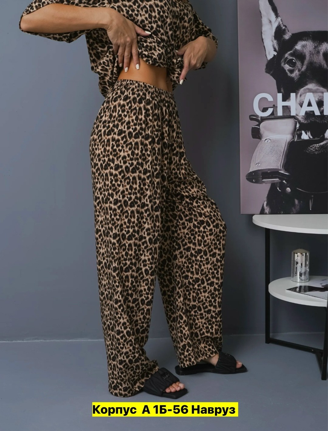 леопардовый костюм женский,костюм женский,костюм леопардовый,пижама женская,костюм двойка женская
