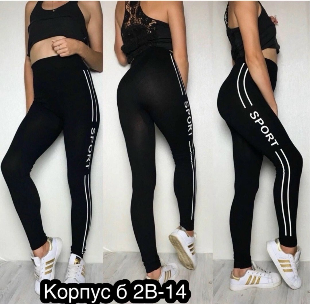 лосины женские,спортивные лосины леггинсы,лосины адидас ,укороченные лосины,легинсы женские