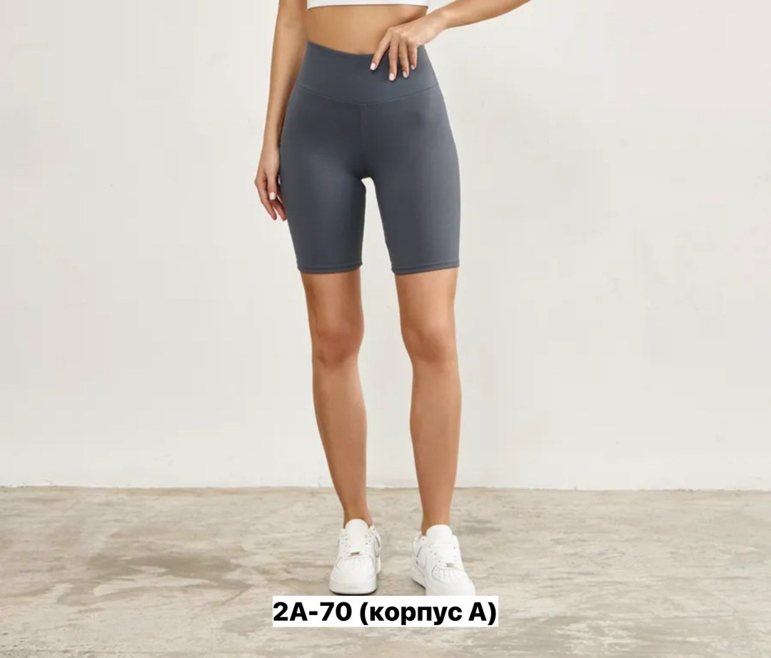 велосипедки спортивные в рубчик утягивающие,велосипедки спортивные женские minaku цвет графит,велосипедки спортивные в рубчик,утягивающие велосипедки,женские спортивные велосипедки