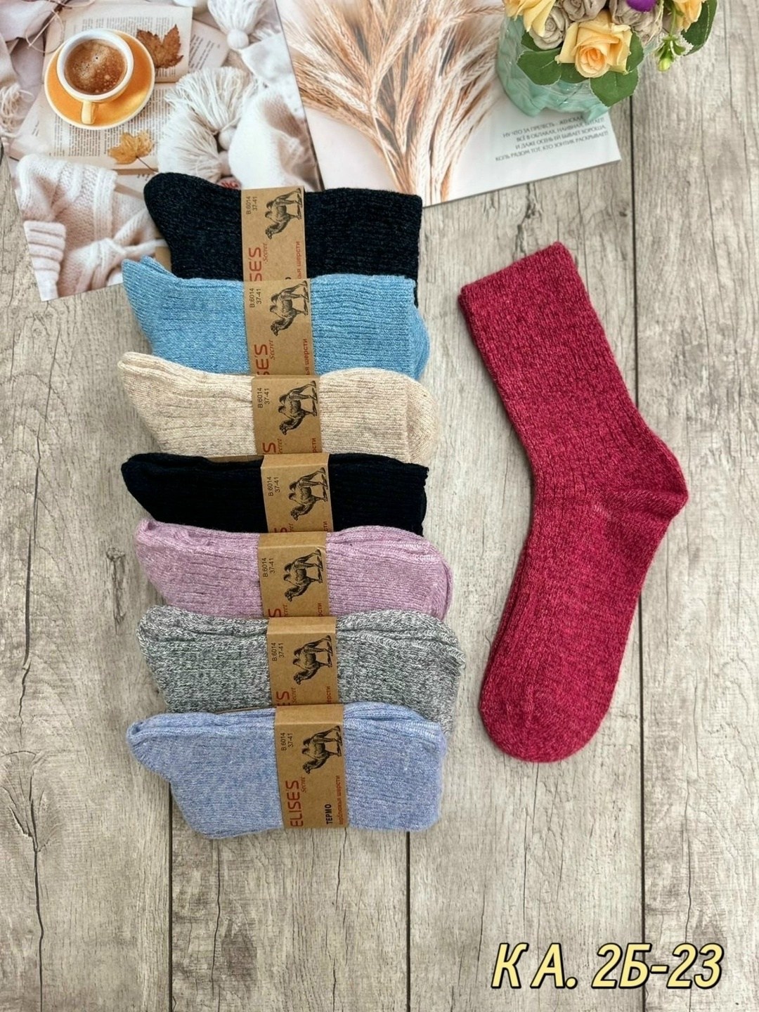 носки женские,носки женские теплые,носки женские 12 пар,женские термо носки,носки женские 10 пар