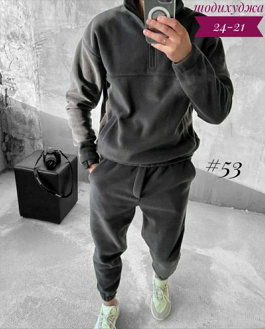 спортивный костюм на флисе мужской,мужской костюм на флисе,костюм для мужчин флис,флисовый костюм мужской,мужской костюм двойка