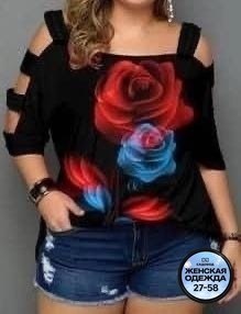 блузка женская модная,блузка женская,футболки женская,кофта женская,одежда больших размеров мода