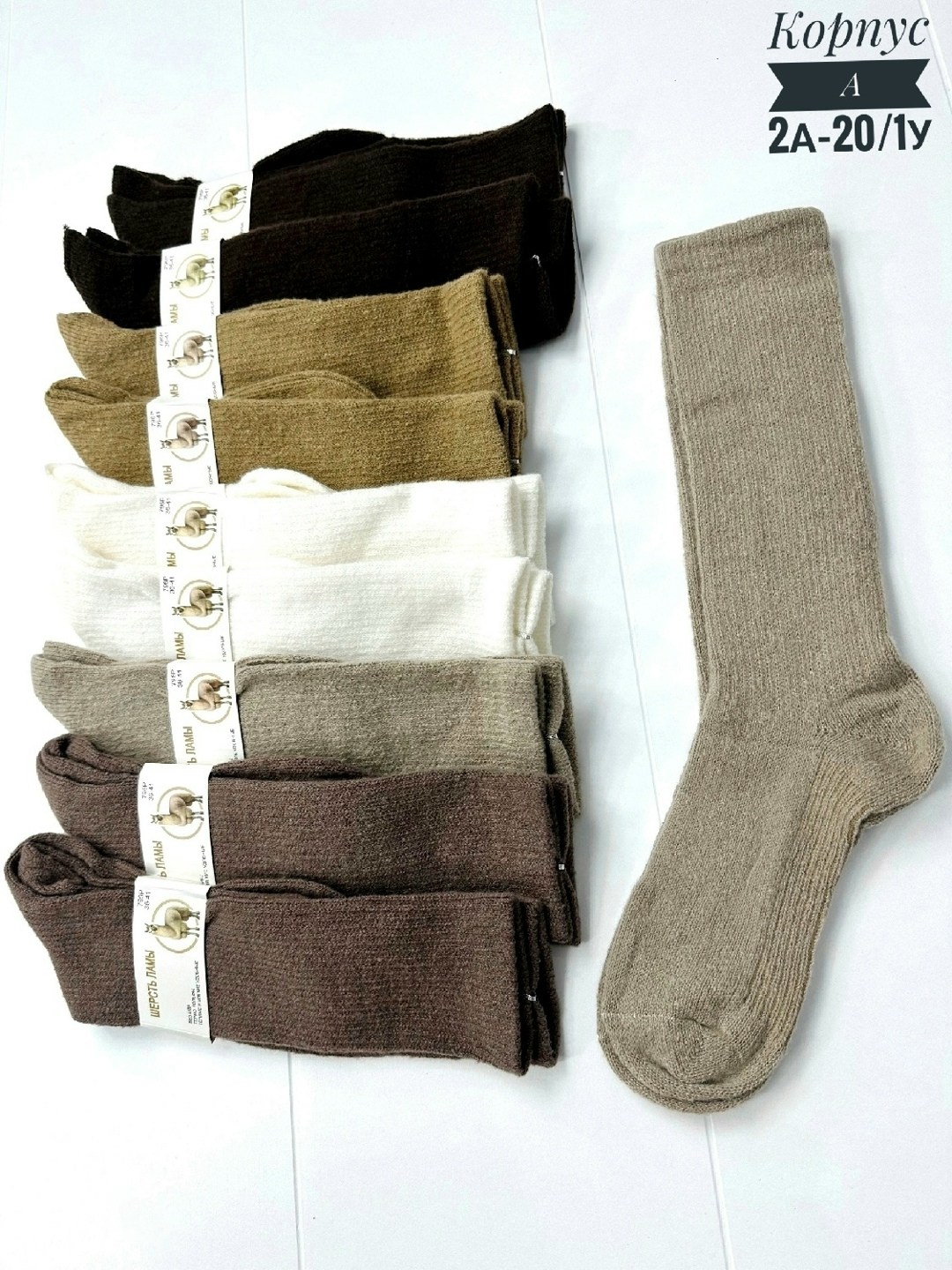 женские гольфы,женские носки,гольфы теплые женские,женские высокие носки,теплые женские носки