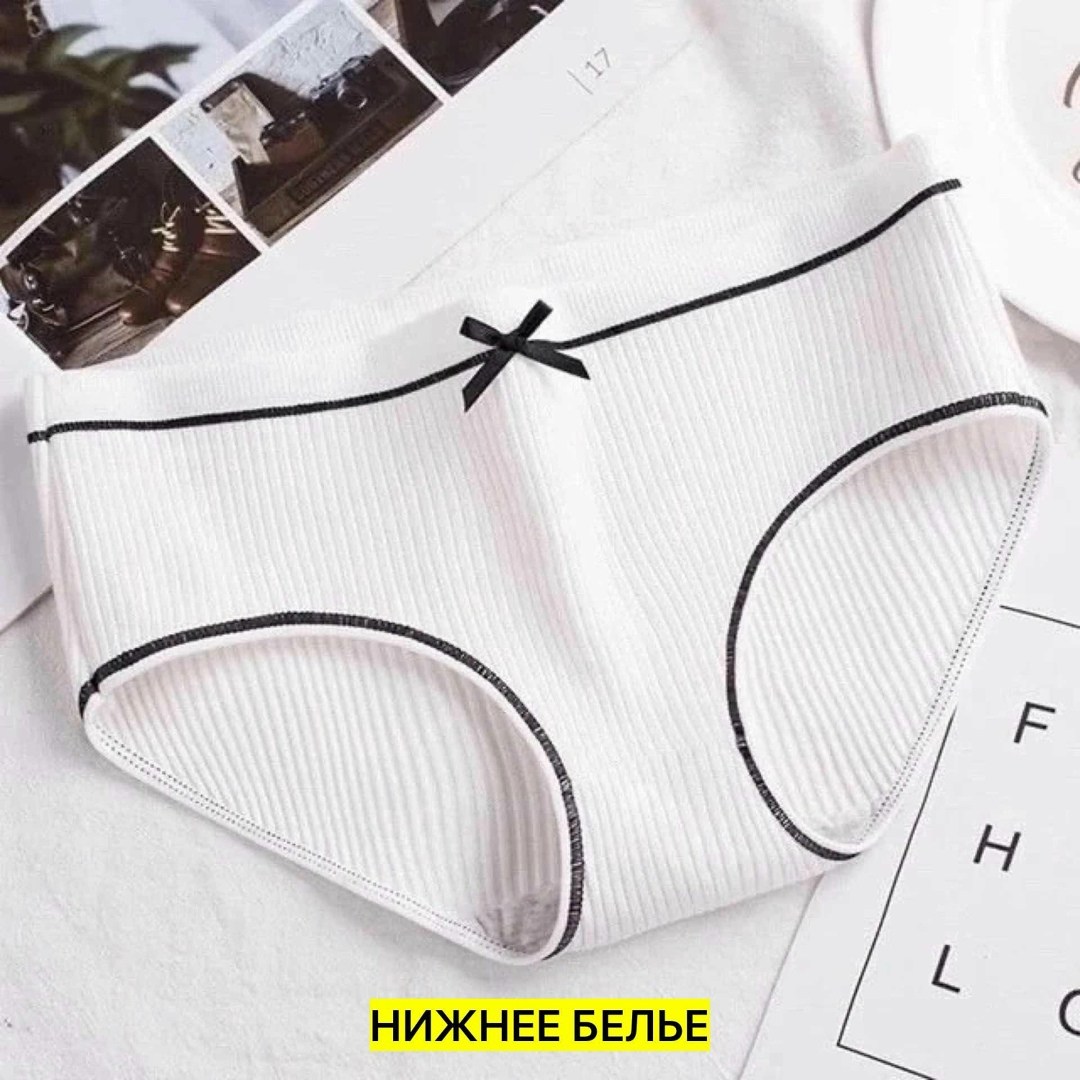 женские хлопковые трусики,комплект женских трусов,женские хлопковые трусы,трусы женские хлопок,трусы женские 5 шт