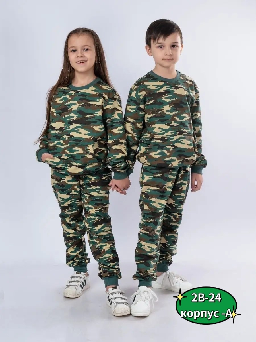 спортивный костюм милитари,камуфляжные костюмы,камуфляжная одежда для детей,костюм детский трикотажный камуфляжный ус-косдет106-10,костюм милитари