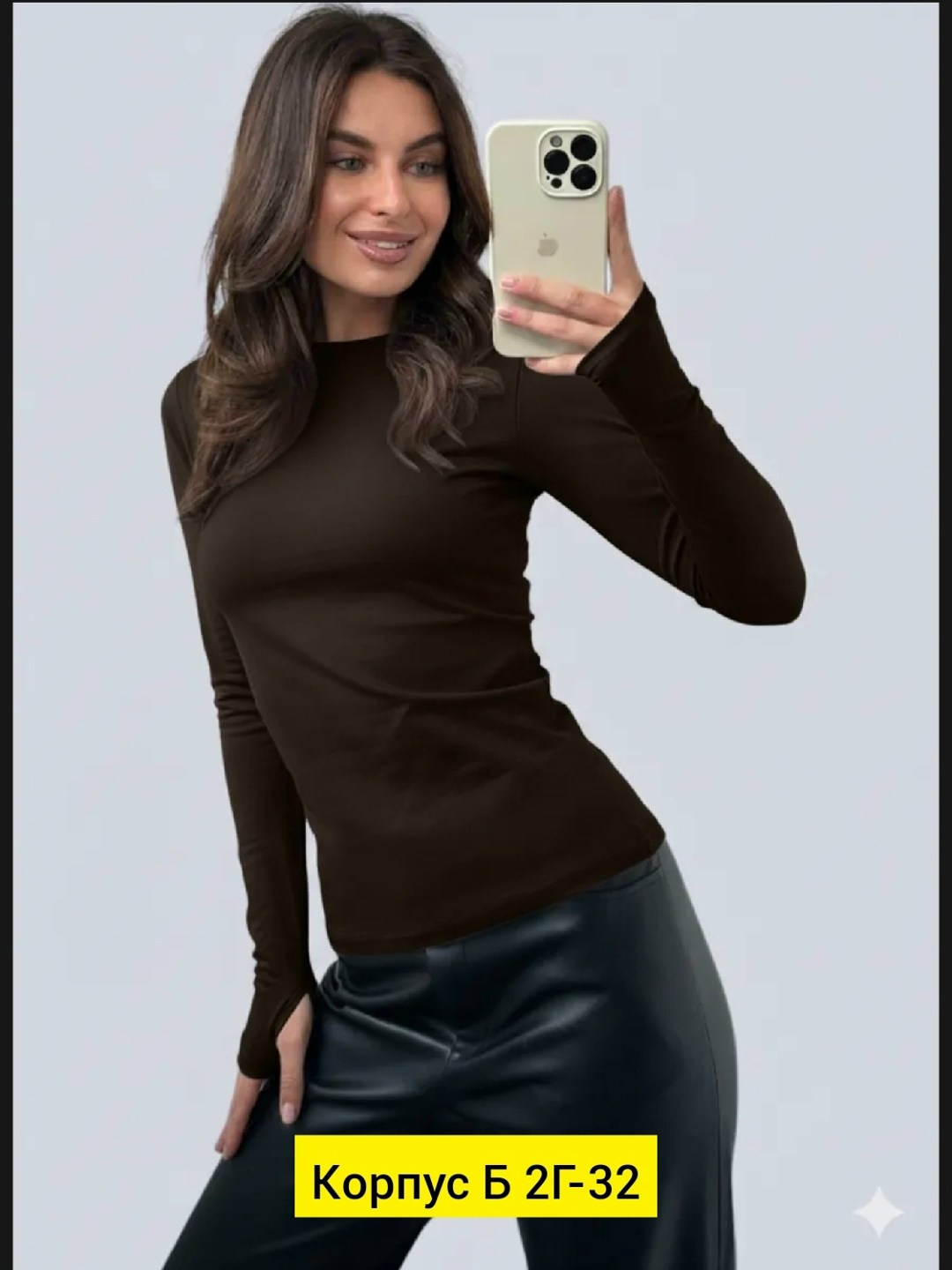 кофта женская,красивая кофта,водолазка,водолазка женская,женская кофточка