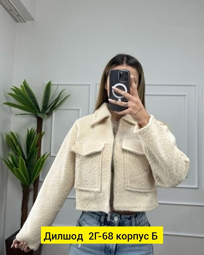 куртка женская,бомбер куртка,куртка женская модная,куртка женская демисезонная,