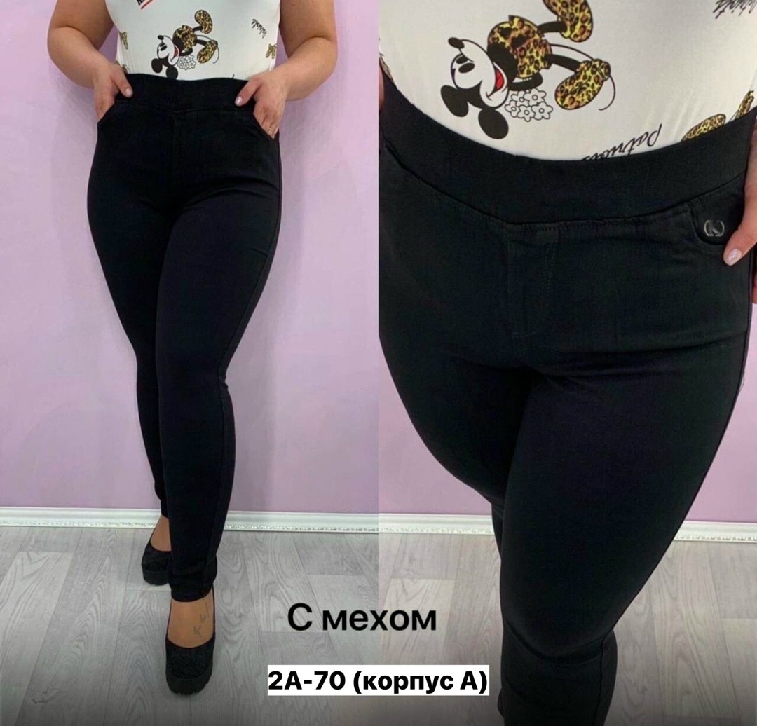 джеггинсы утепленные женские hx shop,джинсы с начесом,джеггинсы черный,джеггинсы женские арт. 907946,джеггинсы утепленные женские