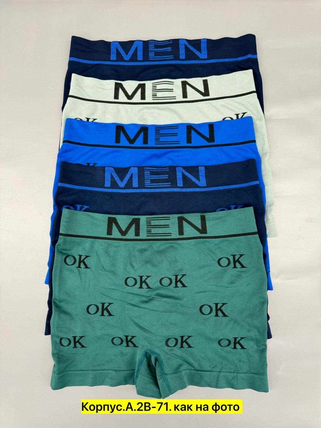 мужские трусы боксера,комплект трусов боксеров,трусы мужской,комплект мужских трусов боксеров,комплект трусов мужских