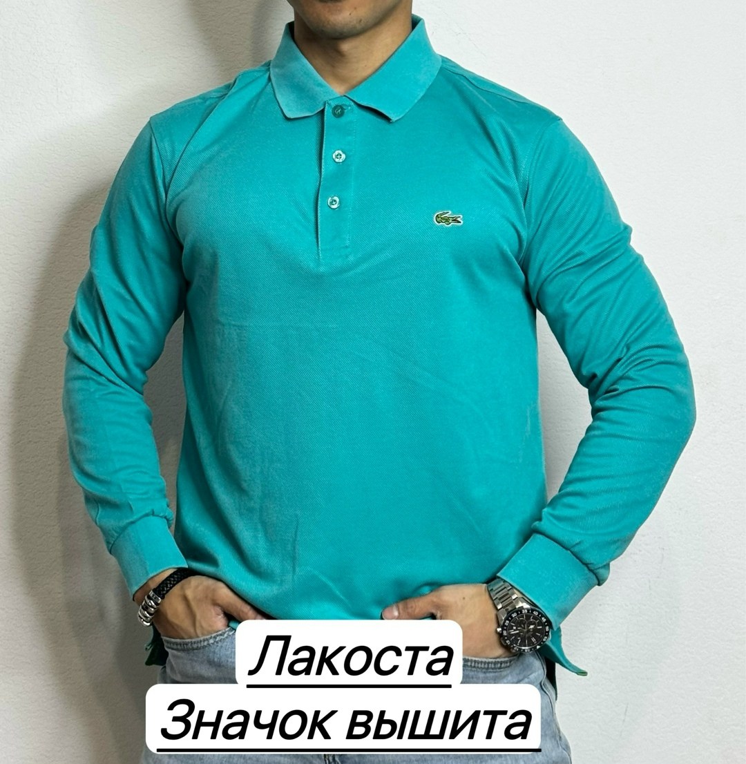 мужская кофта, ,кофта поло,,лакоста мужская