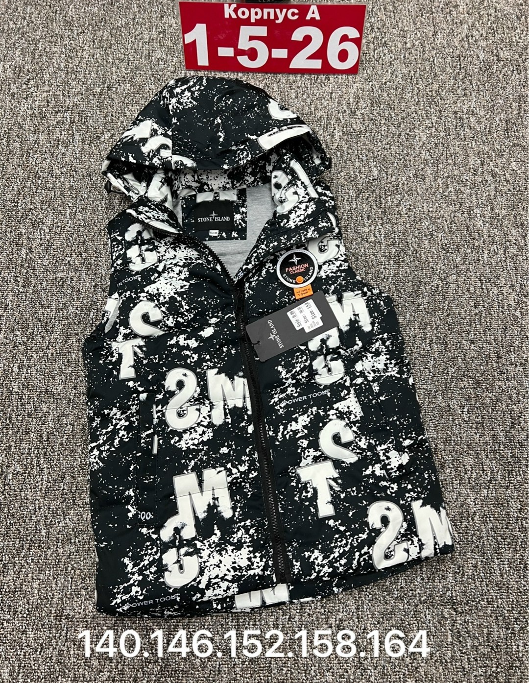 детская жилетка,жилет детский,куртка жилет,жилет,жилетка