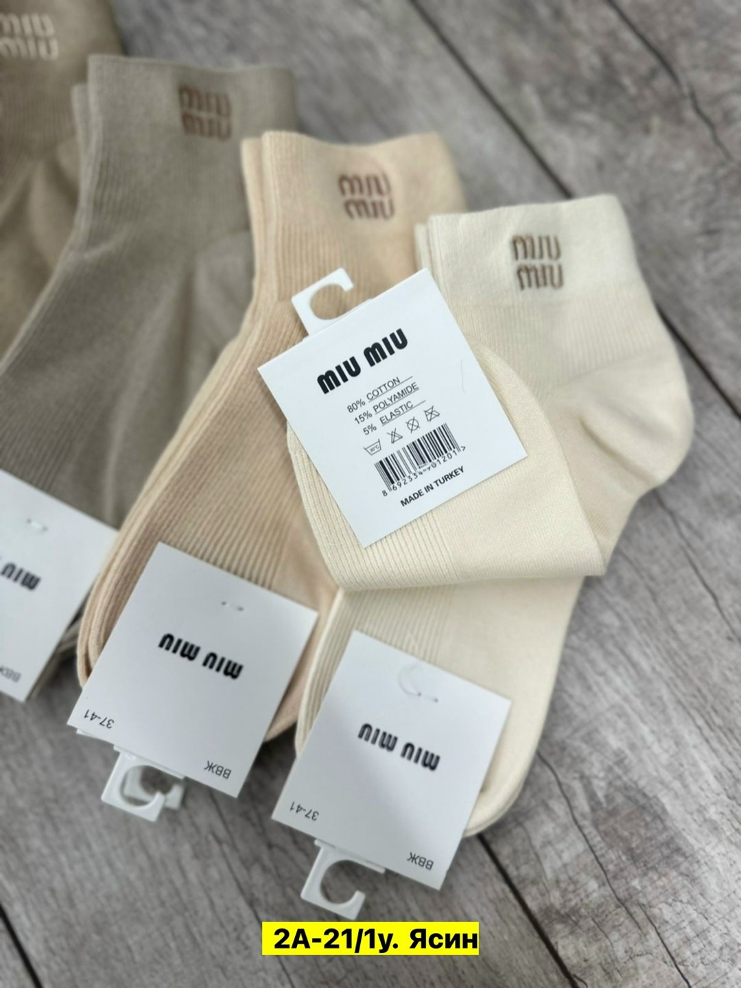 носки женские 10 пар,женские носки,носки короткие набор 10 пар туркан,носки короткие набор 5 пар,носки женские 10 пар разного цвета