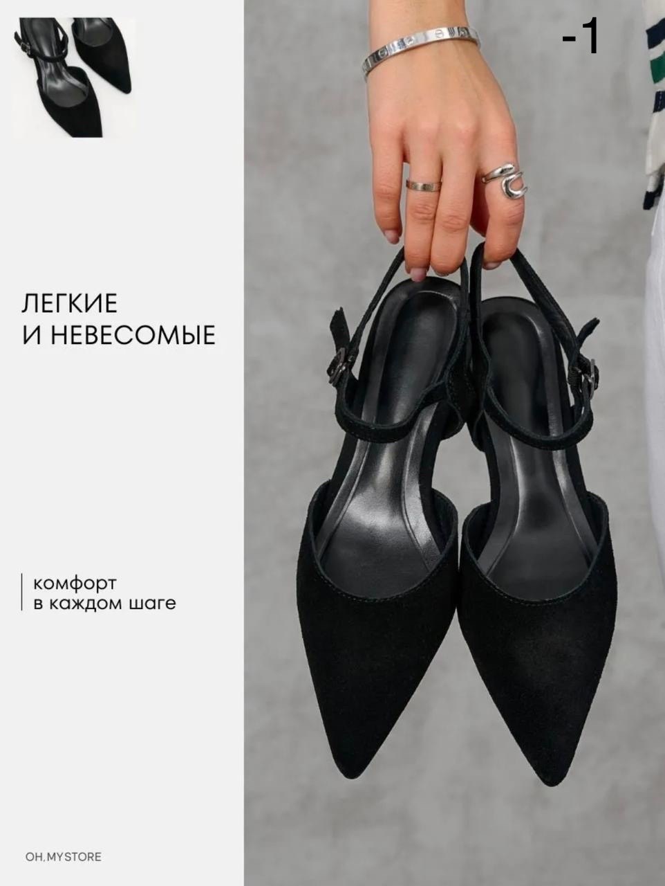 босоножки на каблуках,женские туфли лодочки,модные туфли,стильные туфли,каблуки туфли