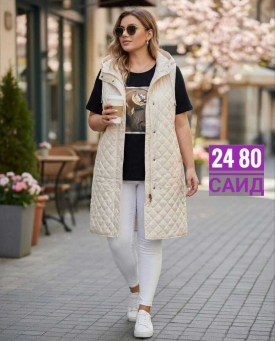 Верхняя одежда