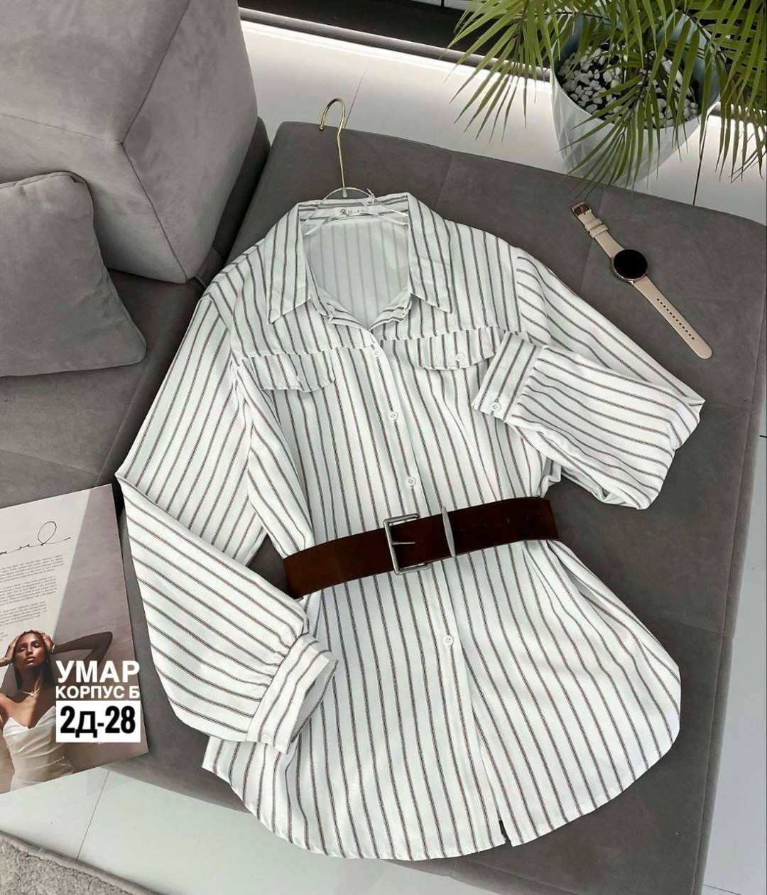 рубашка женская,рубашка в полоску,рубашка блузка,стильная рубашка,рубашка женская в полоску