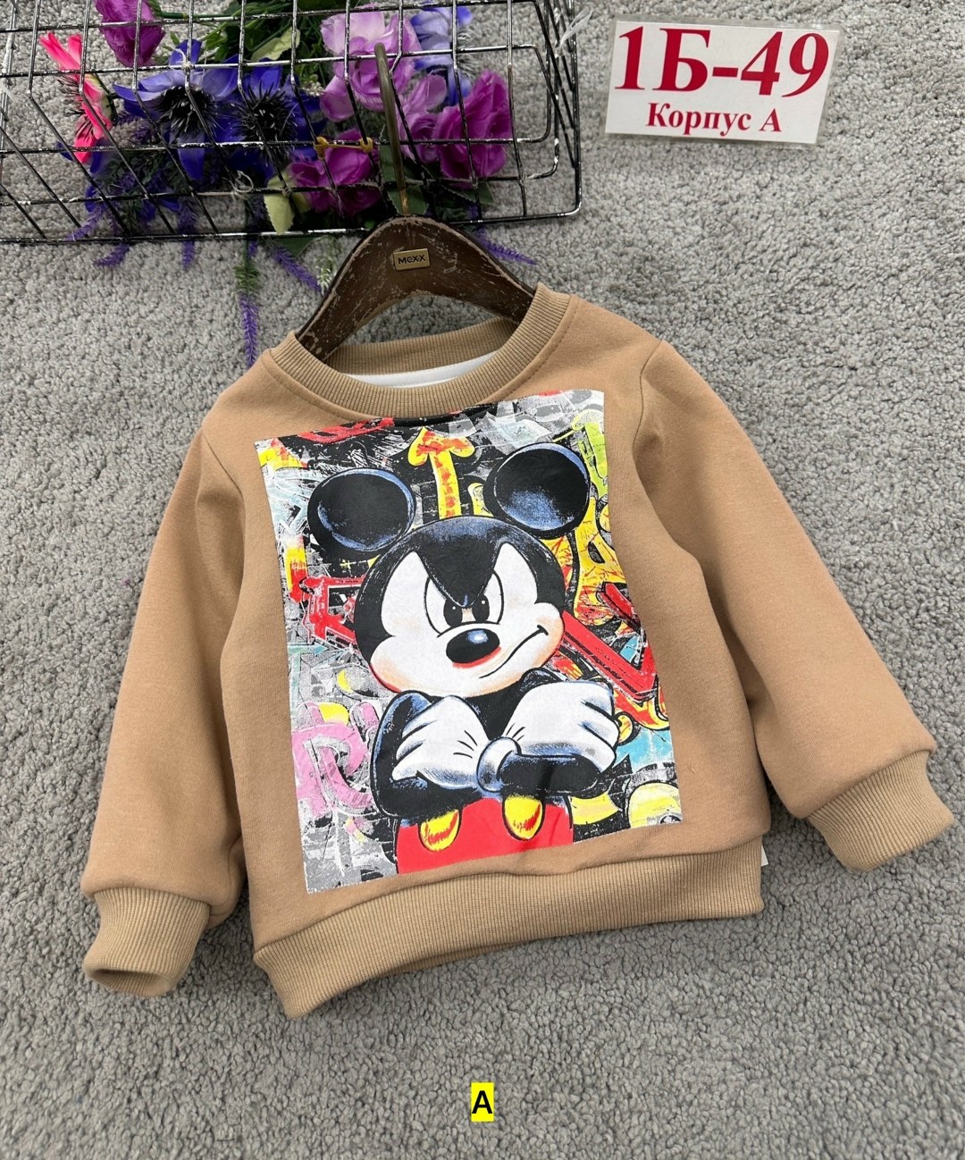 детская кофта,детский свитшот кофта,свитшот для мальчика,толстовка кофта,кофта свитшот для девочек