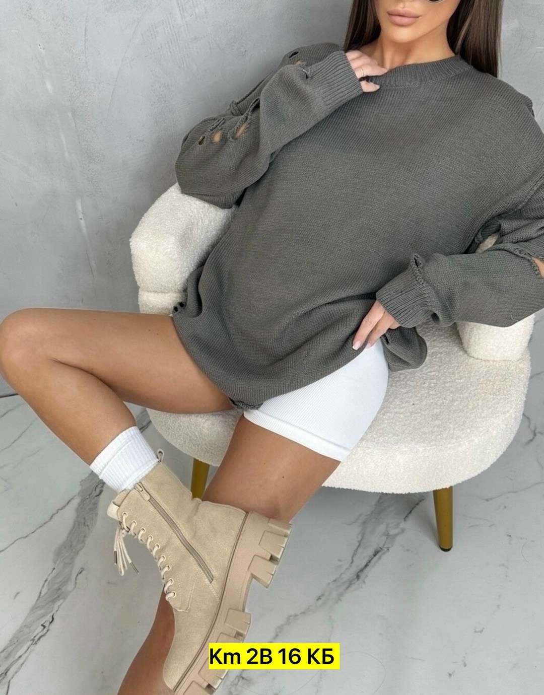 кофта женская,стильная кофта,кофта кардиган,кофта женская свитер,модная кофта