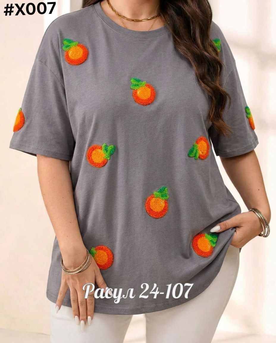 футболки женская,футболки женская оверсайз,футболка оверсайз,футболки оверсайз с принтами,футболки женская оверсайз с принтом