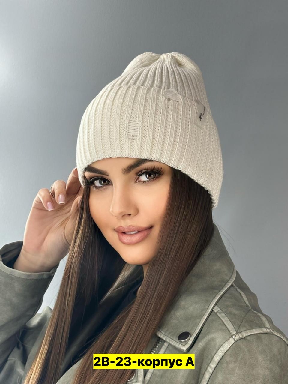 шапка бини,шапка женская,женская шапка бини,шапка женская вязаная,шапкa
