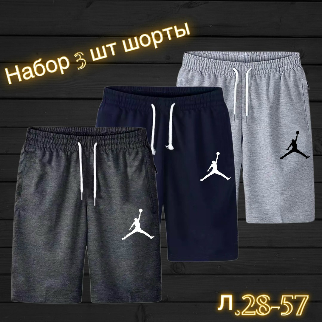 шорты для мужчин,шорты мужские,шорты мужские 3,шорты свободные трикотажные мужские,шорты мужские adidas