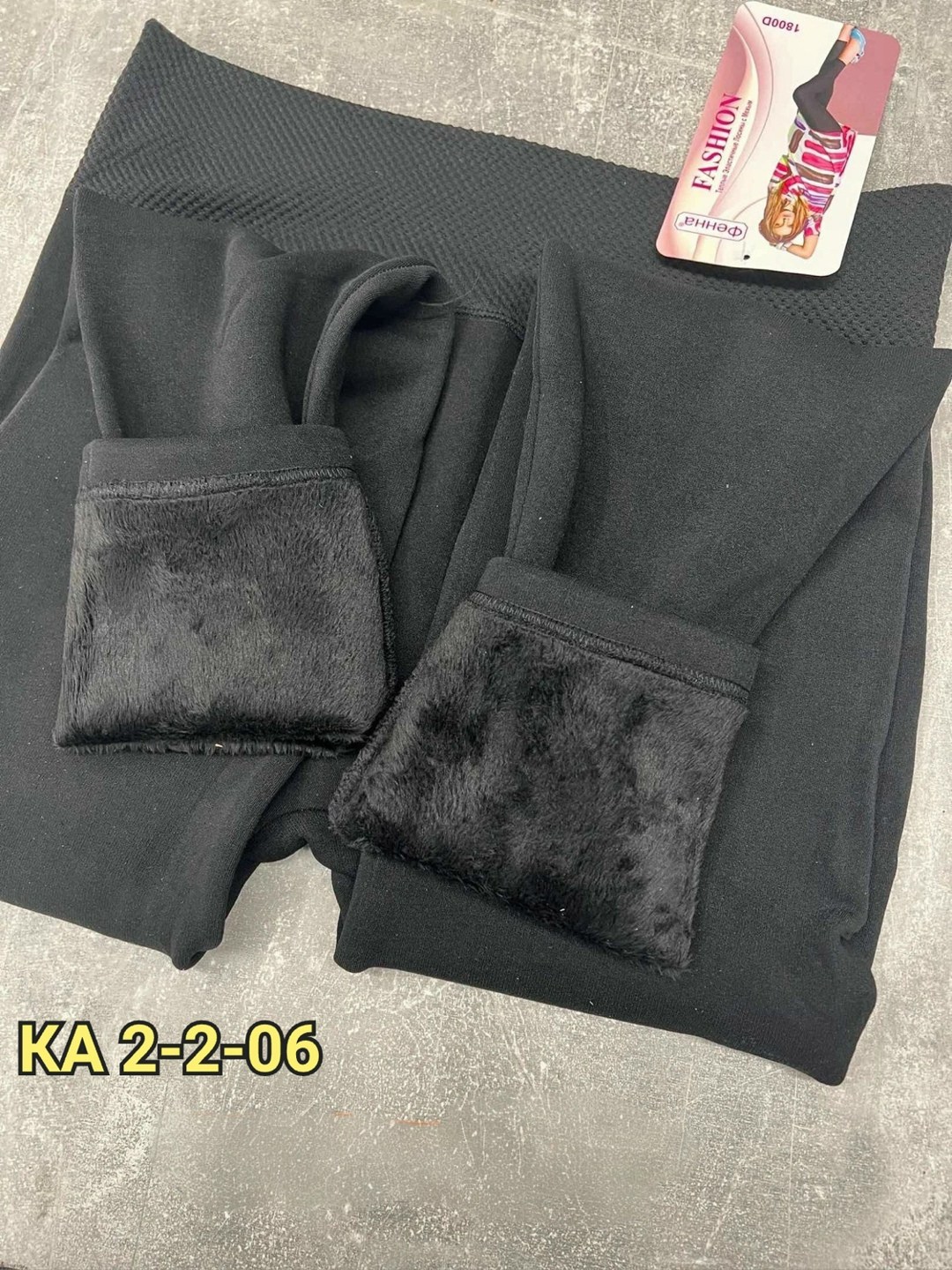 легинсы женские,лосины женские,лосины женские теплые,легинсы на меху бесшовные,леггинсы женские