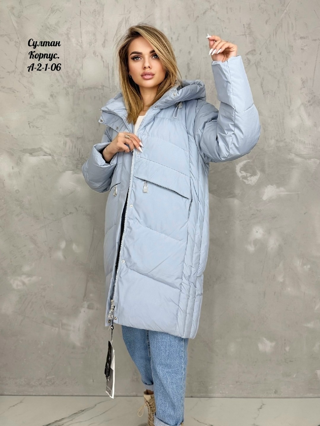 демисезонная куртка,женская куртка зимняя,куртка женская,куртка женская голубая,удлиненная куртка