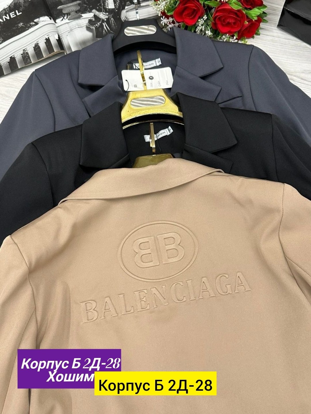 пиджак,женские пиджаки,пиджак женский ,пиджак и жакет,пиджак свободного кроя