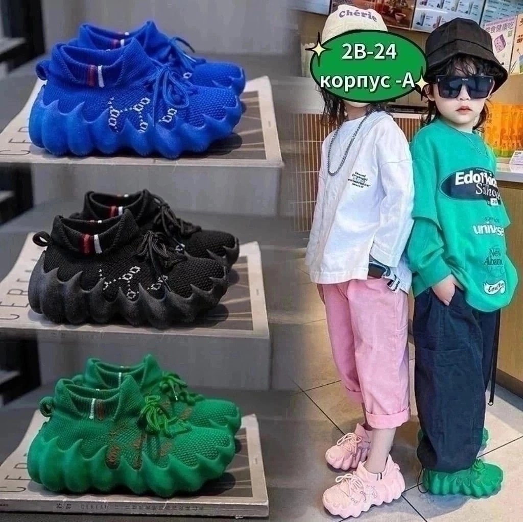 ,кроссовки дети,кроссовки ,повседневная ,трендовые кроссовки