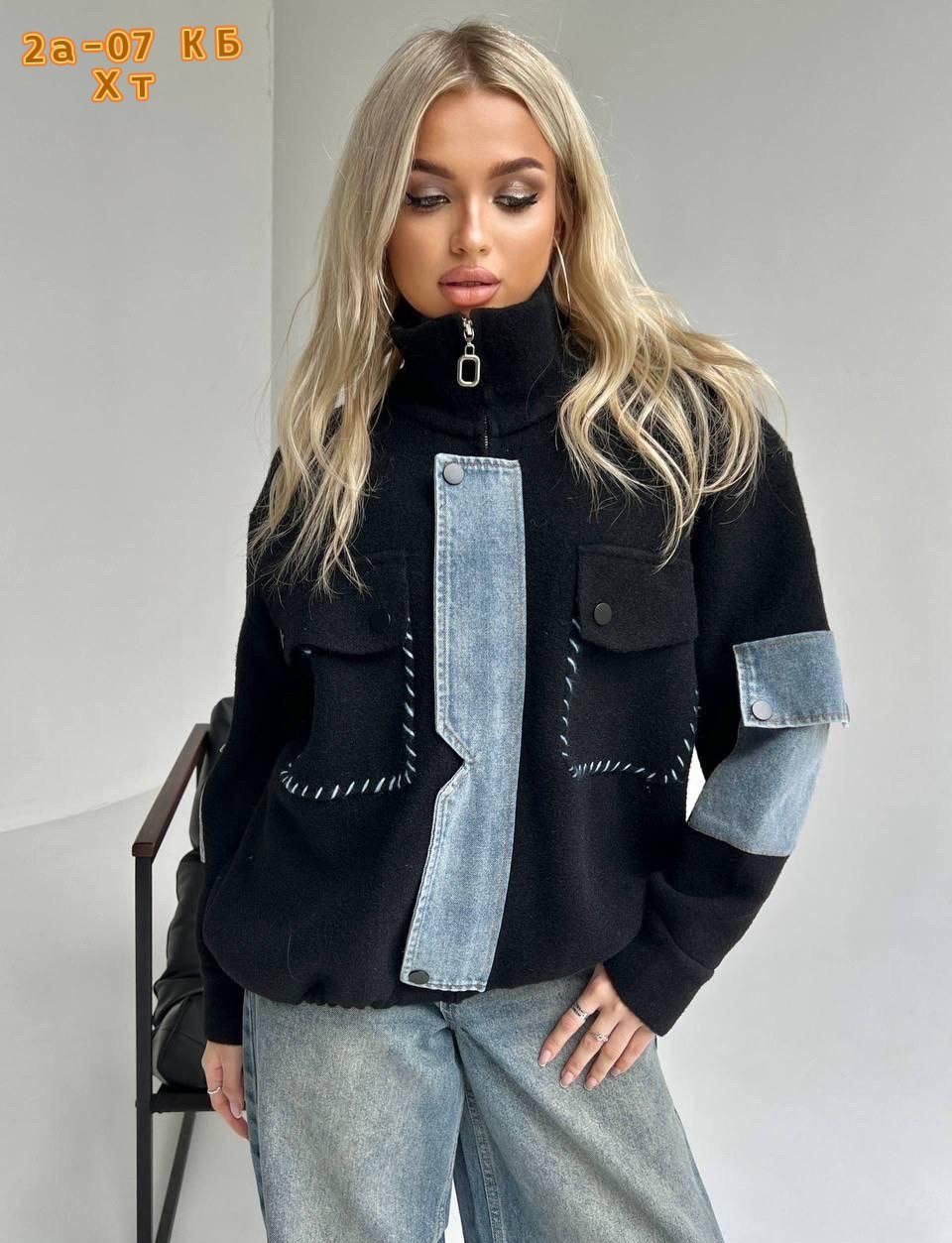 бомбер женский оверсайз,женский бомбер,куртка джинсовая,женская куртка,куртка стильная