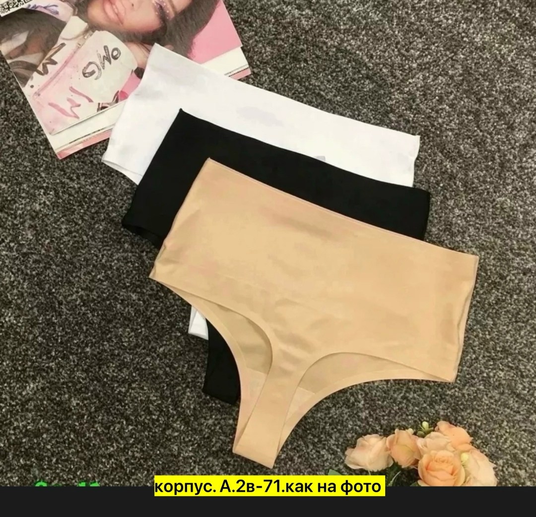 трусы бесшовные женские,женская трусы,трусы для женщин,бесшовные трусики,трусики женские бесшовные