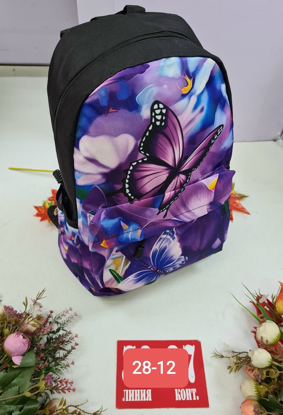 рюкзак для девочек,рюкзаки рюкзаки,рюкзак,школьные рюкзаки,рюкзак с бабочками