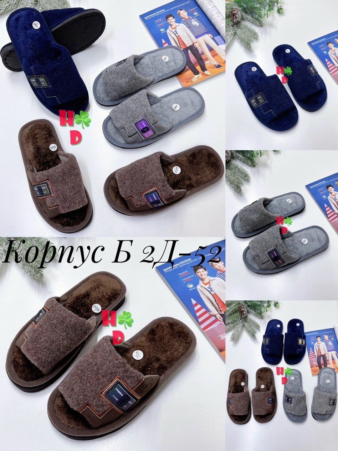 мужские домашние тапочки,домашние тапочки,тапочки мужские,,мужские тапки