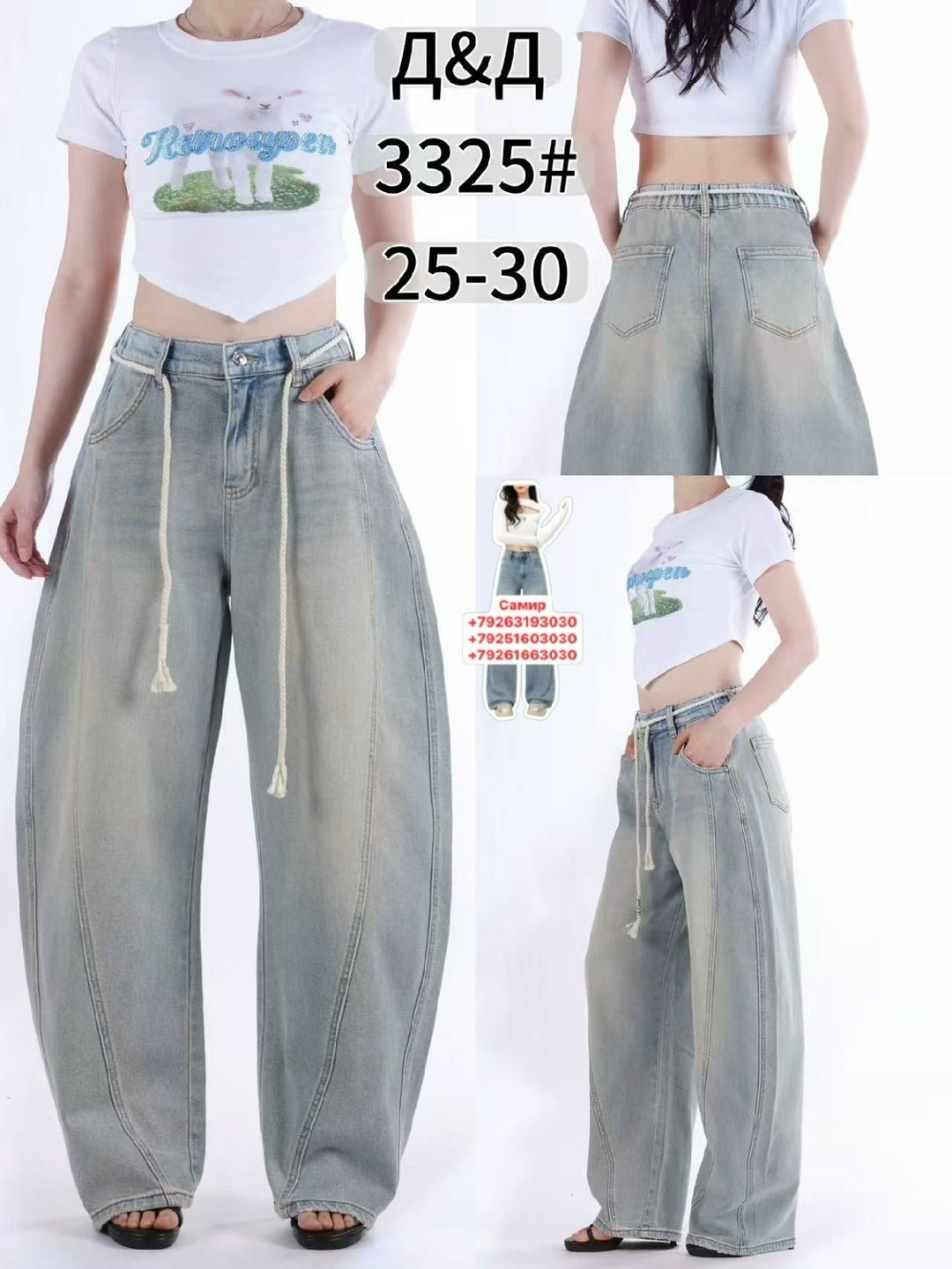 джинсы широкие,джинсы женские широкие,джинсы широкие багги оверсайз трубы baggy jeans ayd wear,джинсы багги широкие,джинсы багги широкие трубы оверсайз y2k