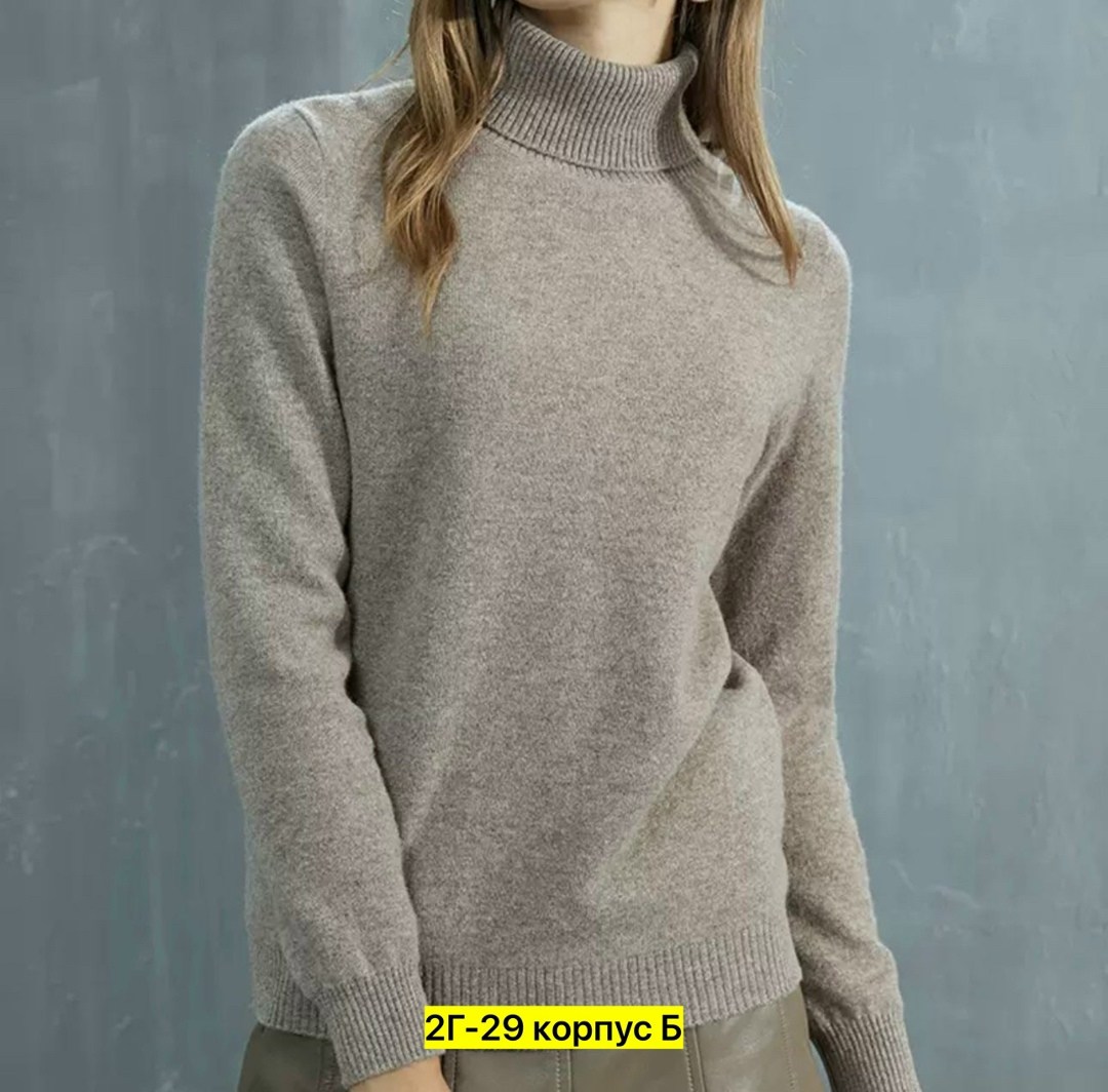 водолазка женская,водолазка серый,джемпер золла женский,водолазка женская гленфилд,водолазка