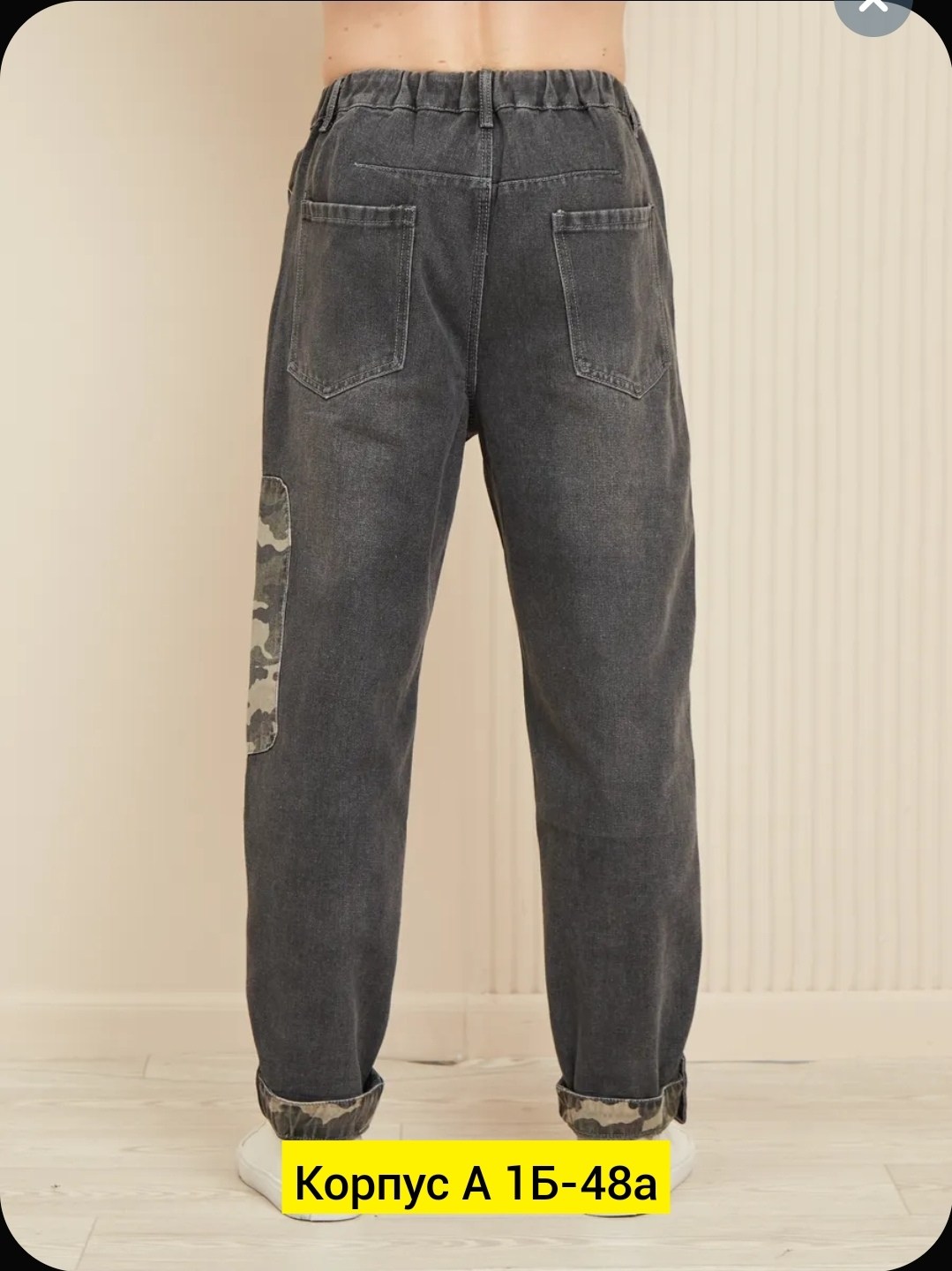 джинсы мужские,широкие мужские джинсы,джинсы мужские серые,прямые джинсы мужские,джинсы для мужчин